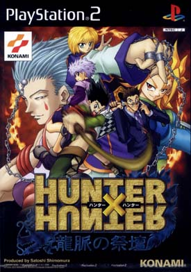 Image of Hunter X Hunter: Ryumyaku no Saidan