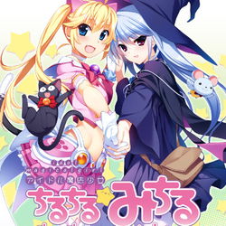 Image of Idol Magical Girl Chiru Chiru Michiru Part 2