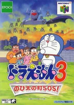 Image of Doraemon 3: Nobita's Town SOS!