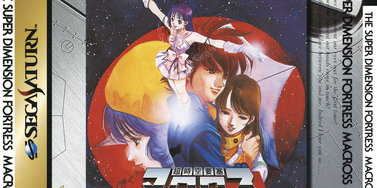 Choujikuu Yousai Macross: Ai Oboete Imasu ka | GameCompanies.com