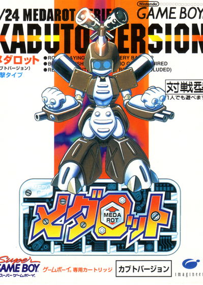 Profile picture of Medarot Kabuto Version