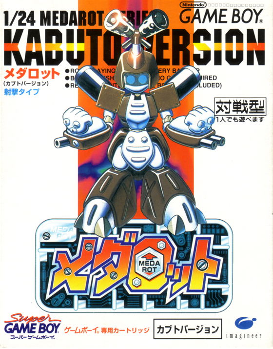 Image of Medarot Kabuto Version