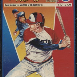 Image of Champion Baseball