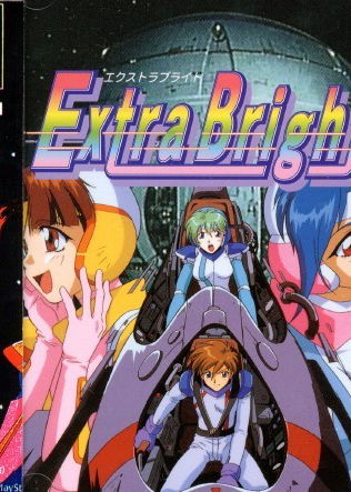 Profile picture of Extra Bright