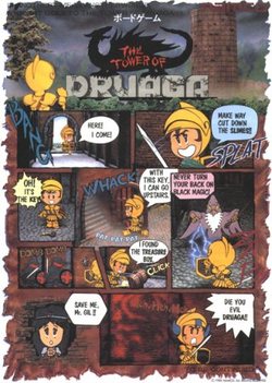 Profile picture of The Tower of Druaga