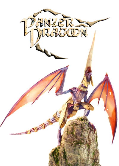 Profile picture of Panzer Dragoon: Remake Profile picture of Panzer Dragoon: Remake
