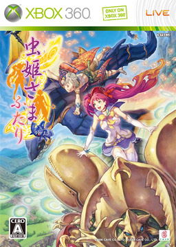 Profile picture of Mushihimesama Futari Profile picture of Mushihimesama Futari