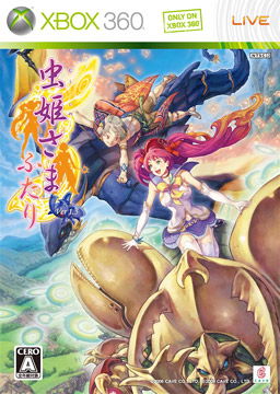 Image of Mushihimesama Futari