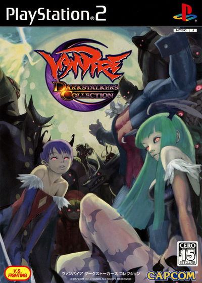 Profile picture of Vampire: Darkstalkers Collection Profile picture of Vampire: Darkstalkers Collection