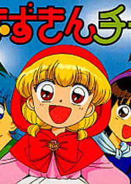 Profile picture of Akazukin ChaCha