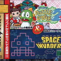 Image of Puzzle Bobble 2X & Space Invaders