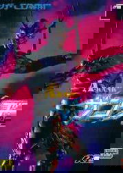 Profile picture of A-Rank Thunder Tanjouhen