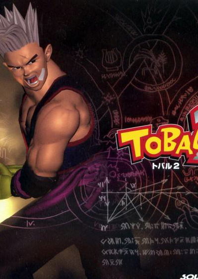 Profile picture of Tobal 2 Profile picture of Tobal 2