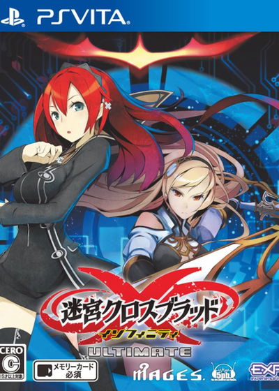 Profile picture of Labyrinth Cross Blood: Infinity Profile picture of Labyrinth Cross Blood: Infinity