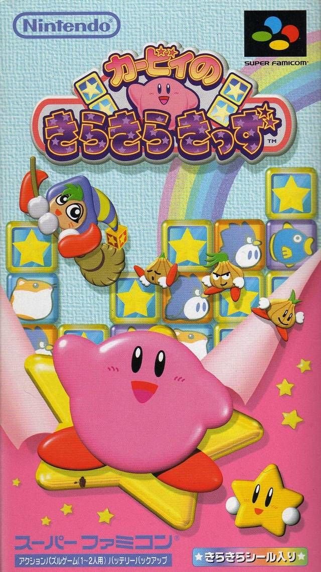 Image of Kirby's Super Star Stacker