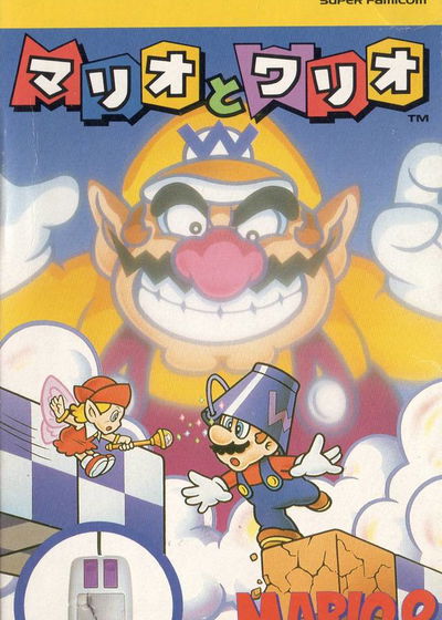 Profile picture of Mario & Wario Profile picture of Mario & Wario