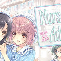 Image of Nurse Love Addiction Image of Nurse Love Addiction