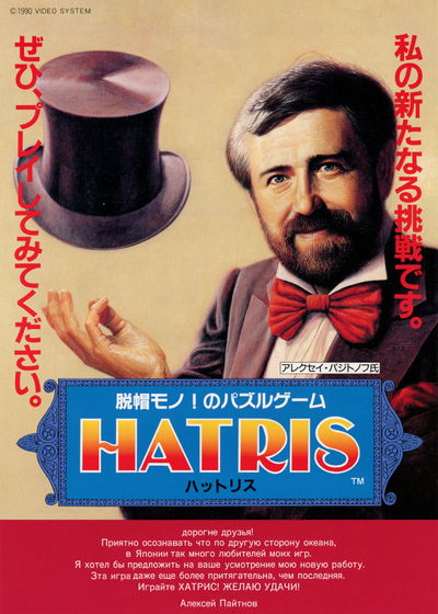 Profile picture of Hatris Profile picture of Hatris