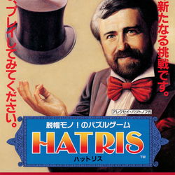 Image of Hatris Image of Hatris