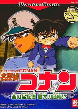 Profile picture of Meitantei Conan: Nishi no Meitantei Saidai no Kiki!? Profile picture of Meitantei Conan: Nishi no Meitantei Saidai no Kiki!?