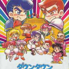 Image of Downtown Nekketsu Monogatari