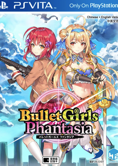 Profile picture of Bullet Girls Phantasia Profile picture of Bullet Girls Phantasia