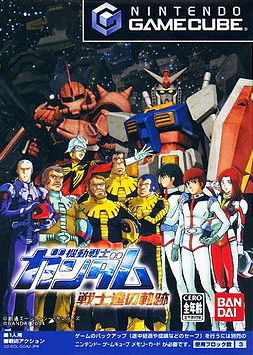 Profile picture of Kidō Senshi Gundam: Senshitachi no Kiseki