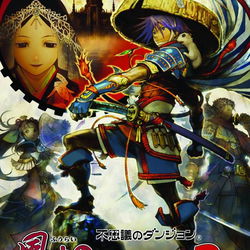 Image of Mystery Dungeon: Shiren the Wanderer 3 Portable