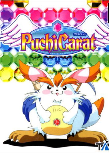 Profile picture of Puchi Carat Profile picture of Puchi Carat