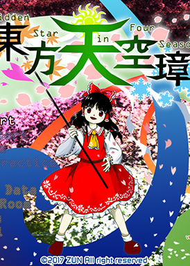 Profile picture of Touhou 16 Hidden Star in Four Seasons Profile picture of Touhou 16 Hidden Star in Four Seasons