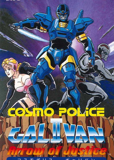 Profile picture of Cosmo Police Galivan II: Arrow of Justice Profile picture of Cosmo Police Galivan II: Arrow of Justice