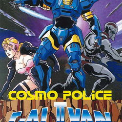 Image of Cosmo Police Galivan II: Arrow of Justice