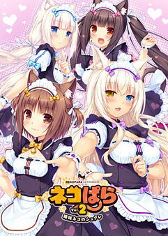 Profile picture of NEKOPARA Vol.2 Shimai Neko no Sucre Profile picture of NEKOPARA Vol.2 Shimai Neko no Sucre