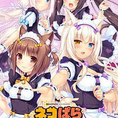 Image of NEKOPARA Vol.2 Shimai Neko no Sucre