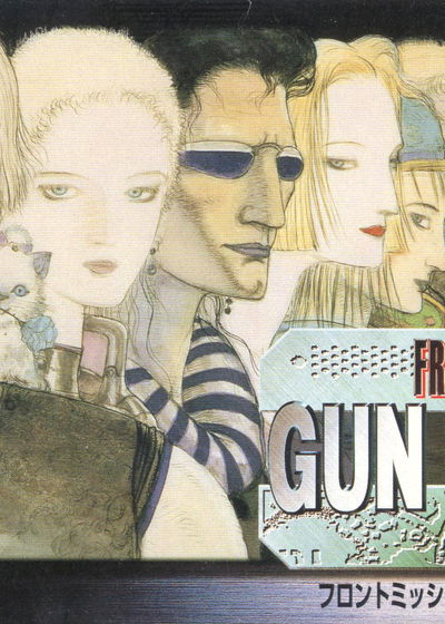 Profile picture of Front Mission Series: Gun Hazard