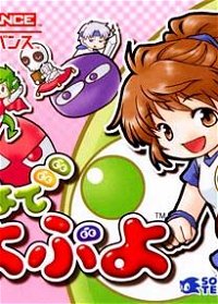 Profile picture of Puyo Pop