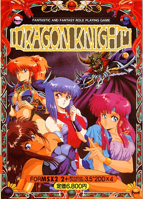 Image of Dragon Knight
