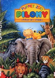 Profile picture of Puppet Zoo Pilomy