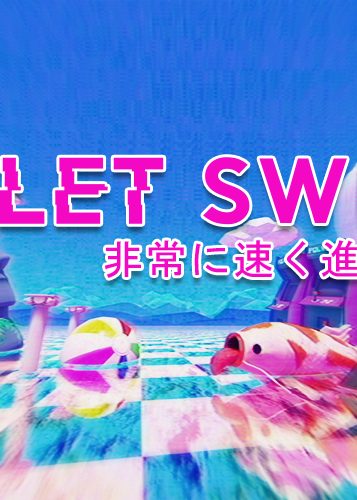 Profile picture of Verlet Swing Profile picture of Verlet Swing