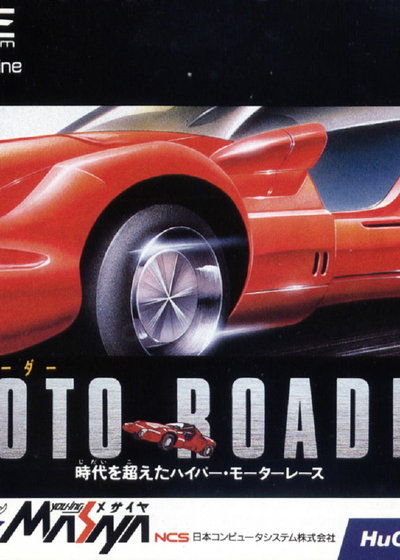 Profile picture of Moto Roader