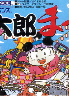 Profile picture of Momotaro Matsuri Profile picture of Momotaro Matsuri