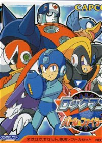 Profile picture of Rockman Battle and Fighters