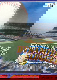 Profile picture of Dynamite Slugger