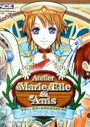 Profile picture of Atelier Marie, Elie & Anis: Message on the Gentle Breeze Profile picture of Atelier Marie, Elie & Anis: Message on the Gentle Breeze