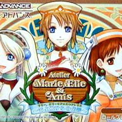 Image of Atelier Marie, Elie & Anis: Message on the Gentle Breeze