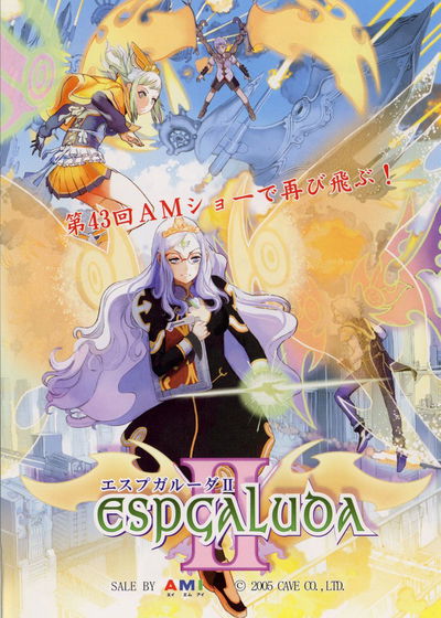 Profile picture of Espgaluda II
