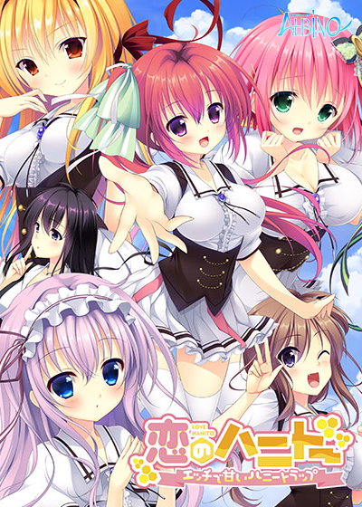 Profile picture of Koi no Honey Trap: Ecchi de Amai Honey Trap