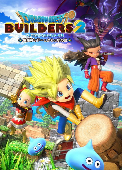 Profile picture of Dragon Quest Builders 2 Profile picture of Dragon Quest Builders 2