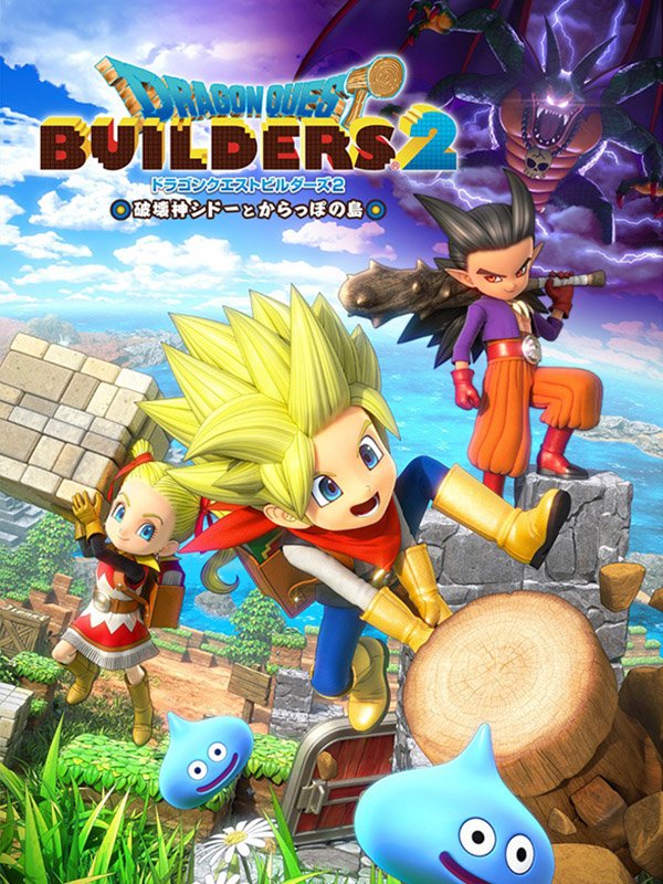 Image of Dragon Quest Builders 2