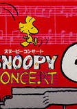 Profile picture of Snoopy Concert Profile picture of Snoopy Concert